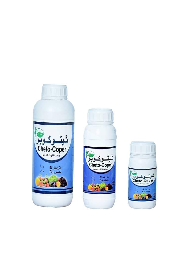 المنتج 2