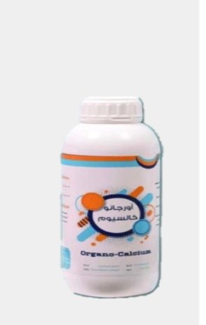 Organo-Calcium أورجانوكالسيوم